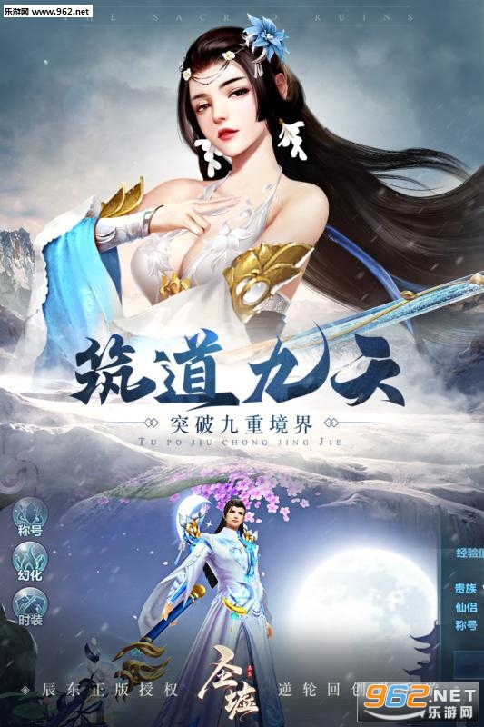 ʥ�����ιٷ���ʽ��v1.1.2��ͼ0