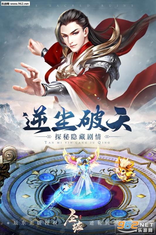ʥ�����ιٷ���ʽ��v1.1.2��ͼ2