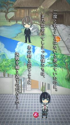 僕たちの失敗(我们的失败:同级生惠美的育成官方版)截图0