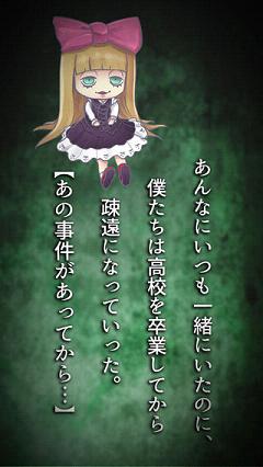 僕たちの失敗(我们的失败:同级生惠美的育成官方版)截图3
