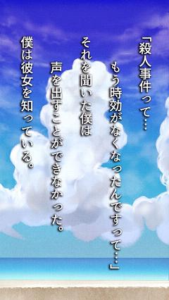僕たちの失敗(我们的失败:同级生惠美的育成官方版)截图2