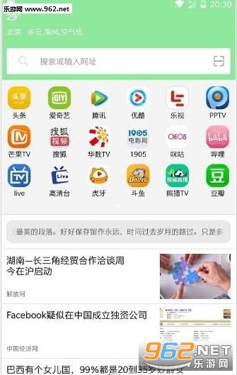 ���������app��ͼ0