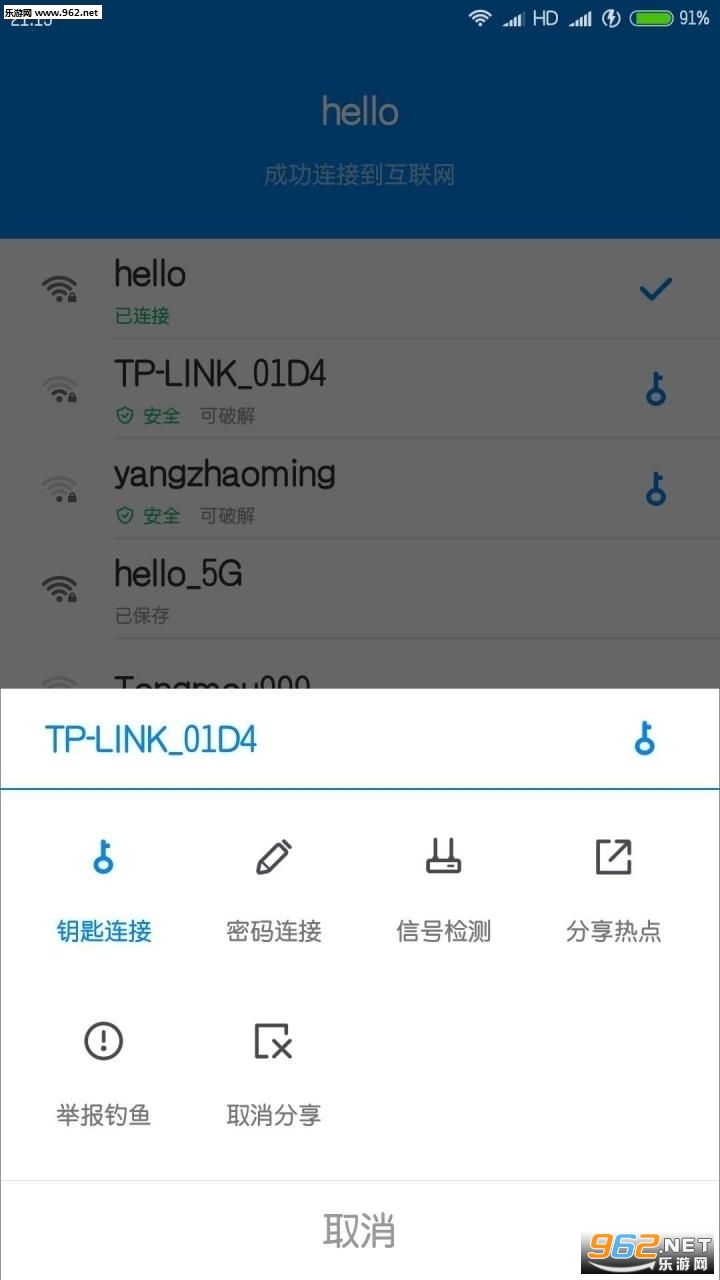 wifi����Կ��ȥ�����ˬ��v4.5.10��ͼ1