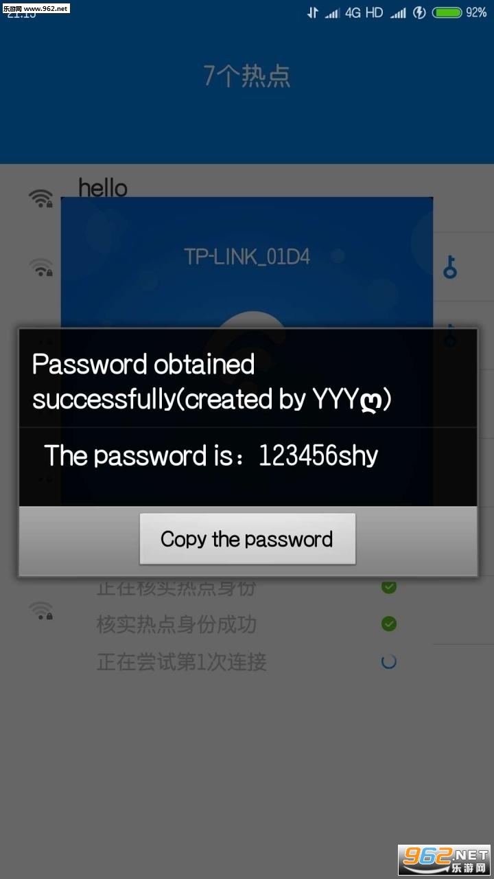 wifi����Կ��ȥ�����ˬ��v4.5.10��ͼ2
