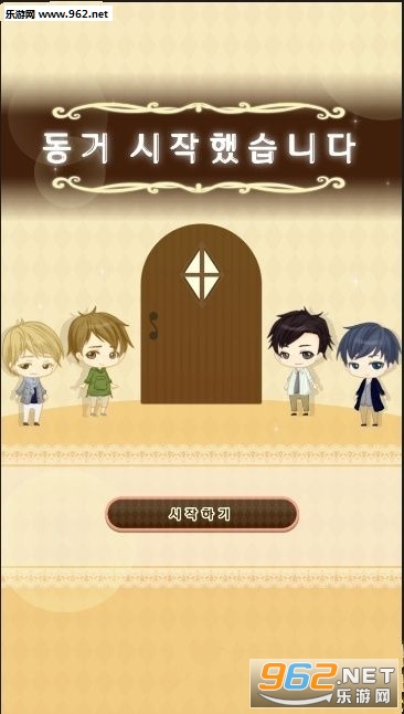 ͬ�ӿ�ʼ�˹ٷ����ͼ1