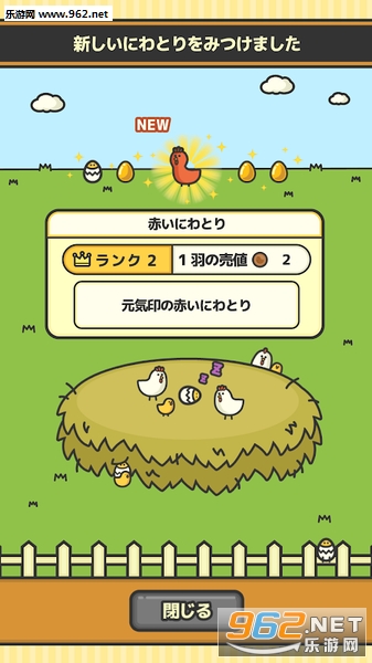 ���ޤ��Ҥ褳������(����С�������ֻ���)��ͼ2