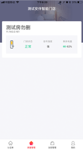 ����appv2.1.1��ͼ0
