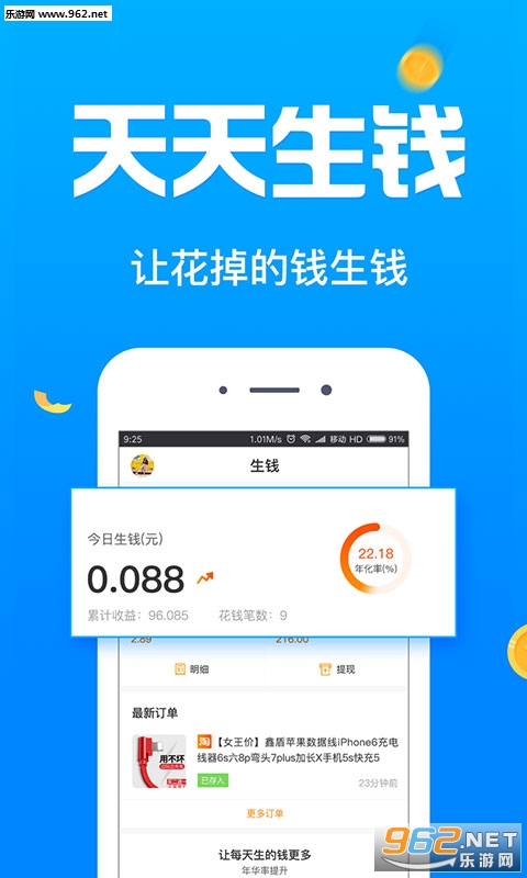 ÿ�շ���appv2.0.4��ͼ1