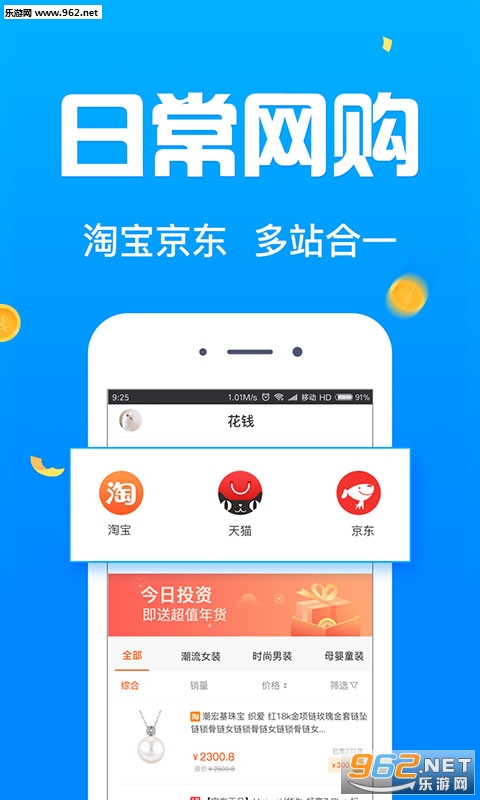 ÿ�շ���appv2.0.4��ͼ2