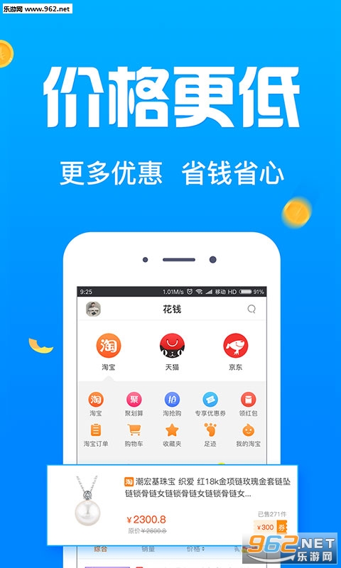 ÿ�շ���appv2.0.4��ͼ3