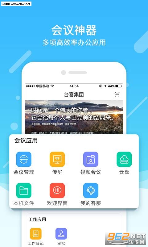 ����������׿��v2.1.3��ͼ0