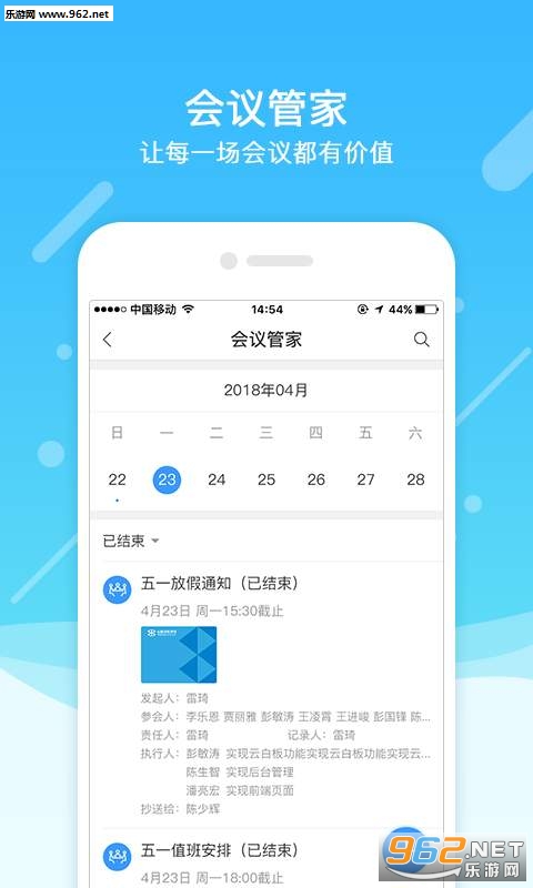 ����������׿��v2.1.3��ͼ1