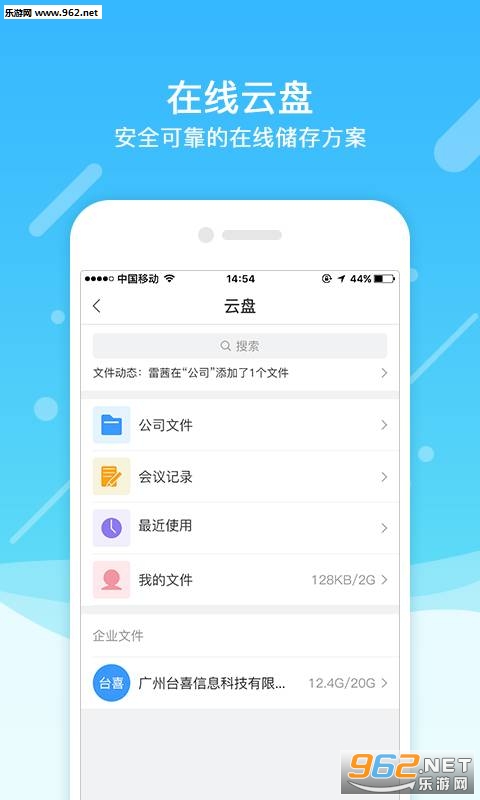 ����������׿��v2.1.3��ͼ2