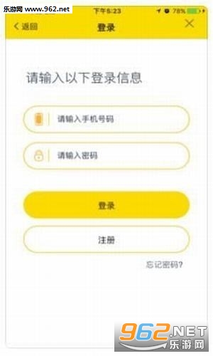 С¹����appv1.0.0��ͼ1