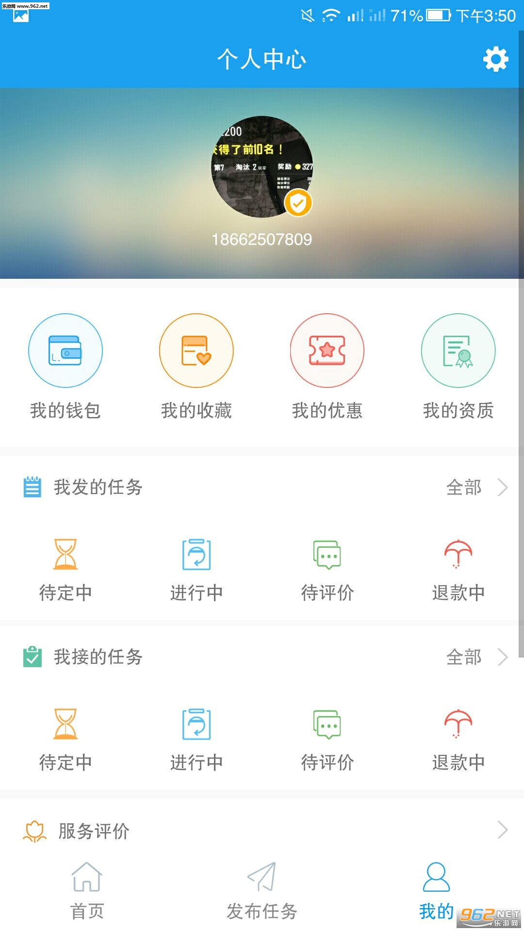 �������ڰ�appv1.2.3��ͼ2