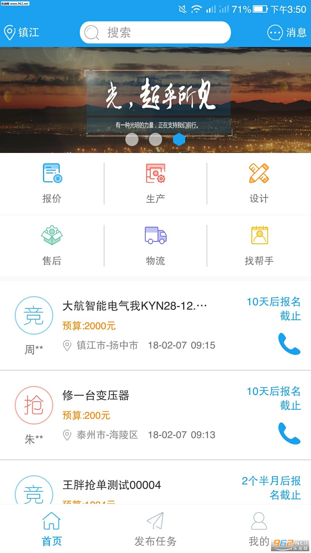 �������ڰ�appv1.2.3��ͼ0