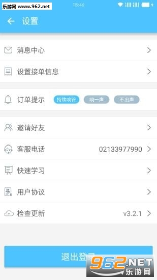 ������͹ٷ���v2.2.0��ͼ0
