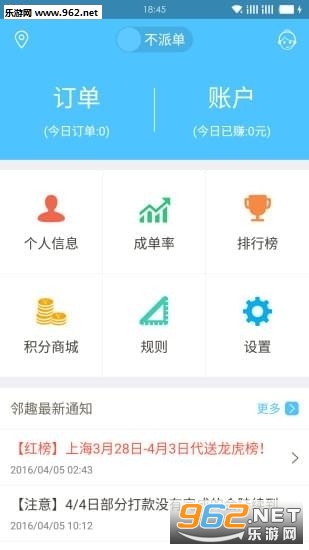 ������͹ٷ���v2.2.0��ͼ2