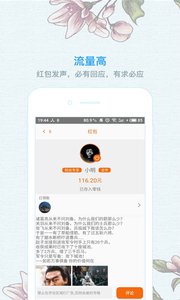 �߲ʺ��appv1.2.8��ͼ1