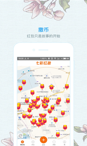 �߲ʺ��appv1.2.8��ͼ0