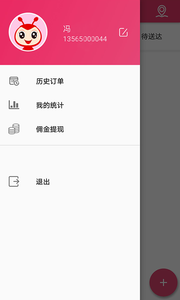 ��������appv1.0��ͼ1