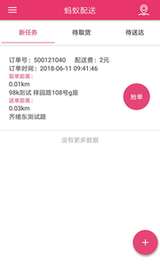 ��������appv1.0��ͼ2