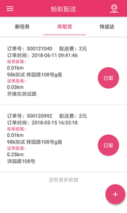 ��������appv1.0��ͼ0
