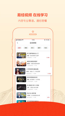 ������app�ٷ���v2.5��ͼ0