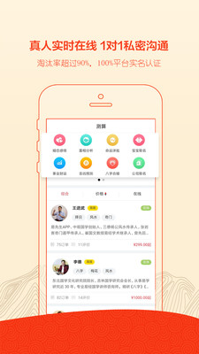 ������app�ٷ���v2.5��ͼ1