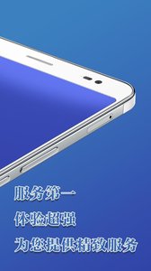 �𱦲�ʵ������appv1.3��ͼ2