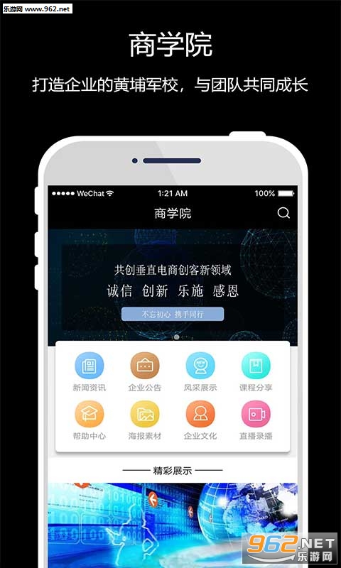 �ּ�appv2.4.7��ͼ2