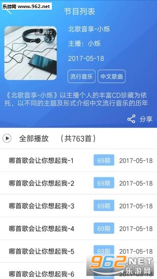 ��;���Ӱ�׿��v2.8.6.0��ͼ0