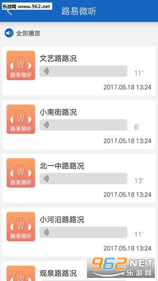 ��;���Ӱ�׿��v2.8.6.0��ͼ1