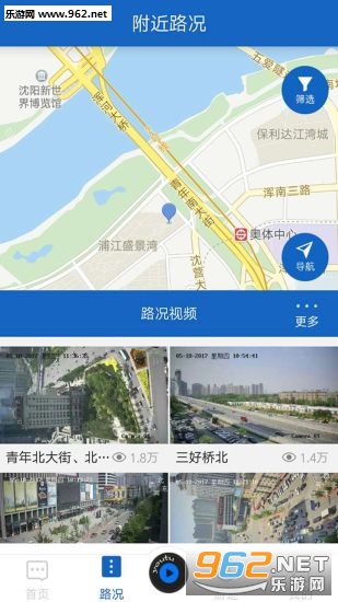��;���Ӱ�׿��v2.8.6.0��ͼ2