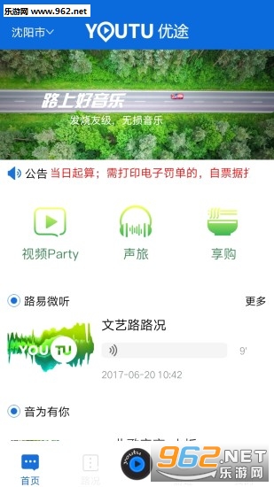 ��;���Ӱ�׿��v2.8.6.0��ͼ3
