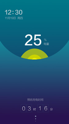 ���ٳ��app��ͼ1
