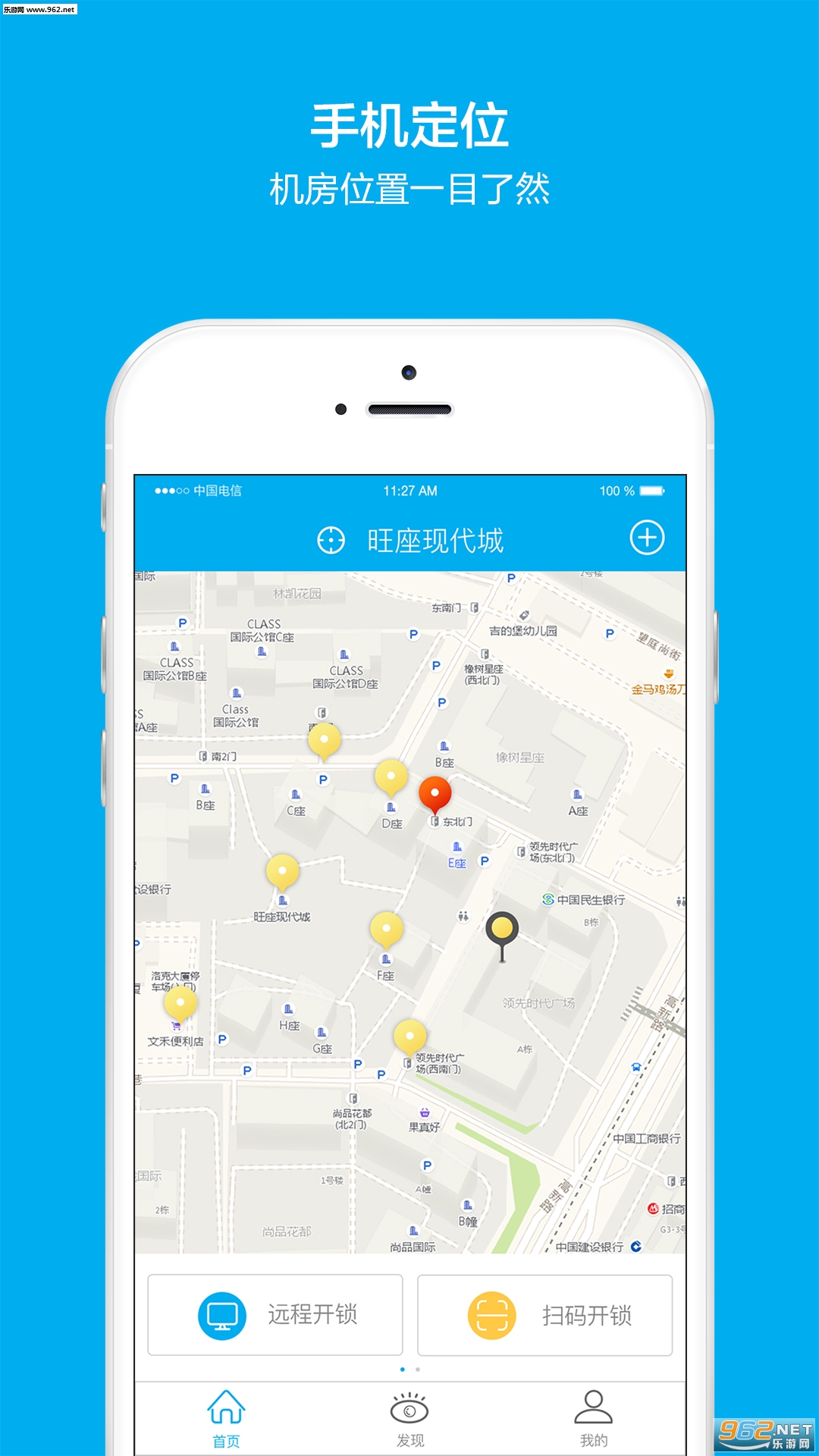 ��������appv2.5.12��ͼ0