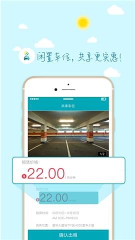 49ͣ���ٷ�����v1.0.2��ͼ2