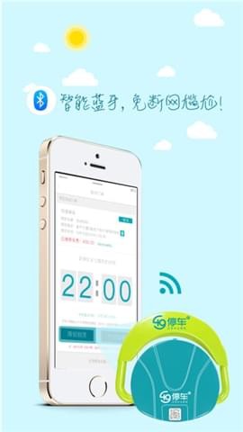 49ͣ���ٷ�����v1.0.2��ͼ0