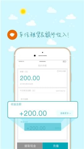 49ͣ���ٷ�����v1.0.2��ͼ1