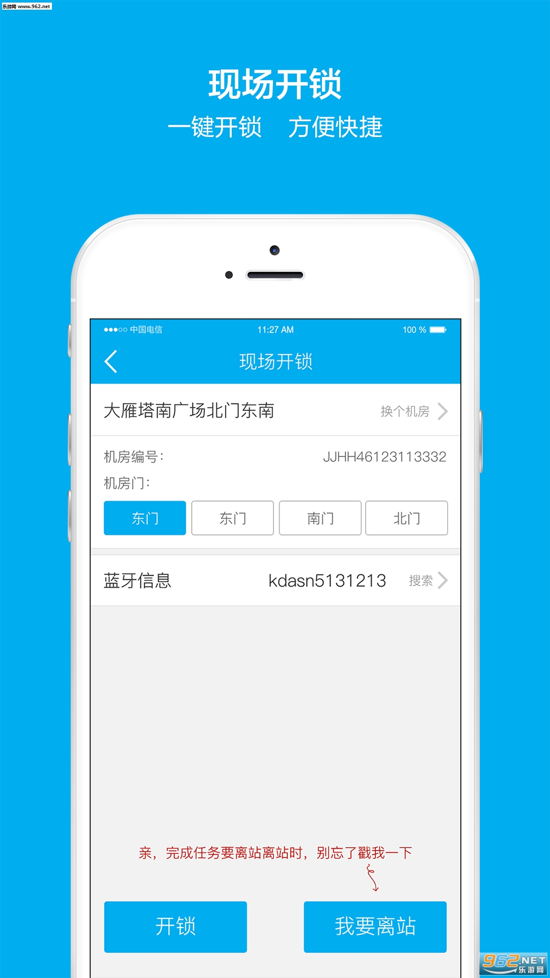 ��������appv2.5.12��ͼ1