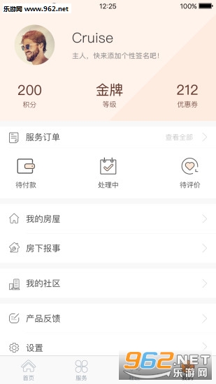 ����������׿��v2.9.4��ͼ0