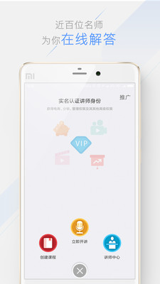 ������Ժappv1.1.3��ͼ1
