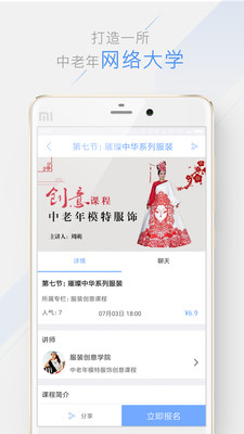 ������Ժappv1.1.3��ͼ0
