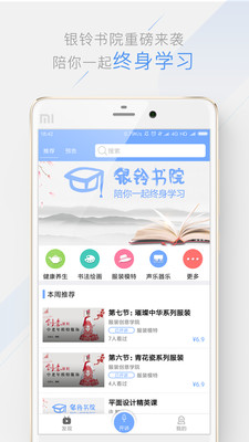 ������Ժappv1.1.3��ͼ2
