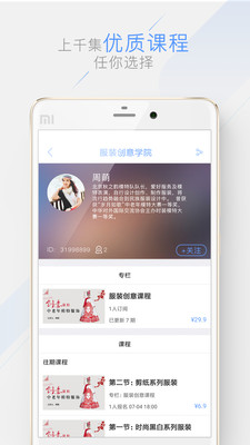 ������Ժappv1.1.3��ͼ3