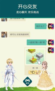 Fancyoo��׿��v2.0��ͼ1