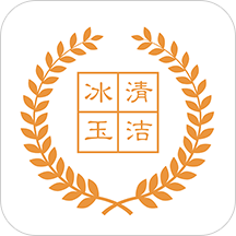 冰清玉洁app官方版