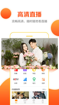 ��ͼ�����ֻ�����appv4.3.1��ͼ0