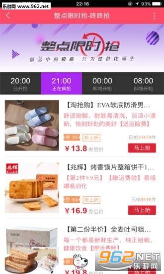����������Ѱ�v1.3.8��ͼ0